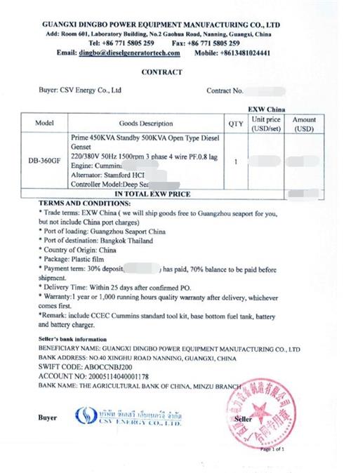 祝贺pg电子官方(科技)有限公司一台360KW重庆康明斯发电机组出口泰国