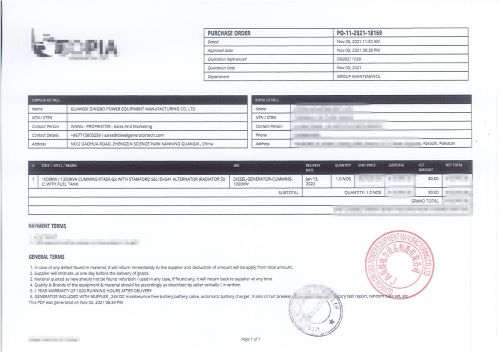 pg电子官方一台1000KW重庆康明斯柴油发电机组出口巴基斯坦